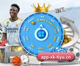 星空电竞 APP 深度功能(XINGKONG ESPORTS)